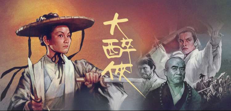 北京电影网调频刻度盘主视觉三